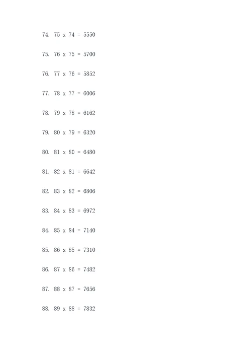 一年级下册笔算乘法口算题