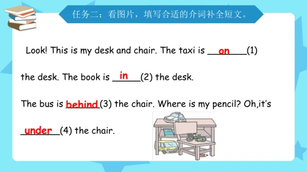 Unit 5 There is a big bed 复习课件（词组+句型+语音+语法+写作指导）