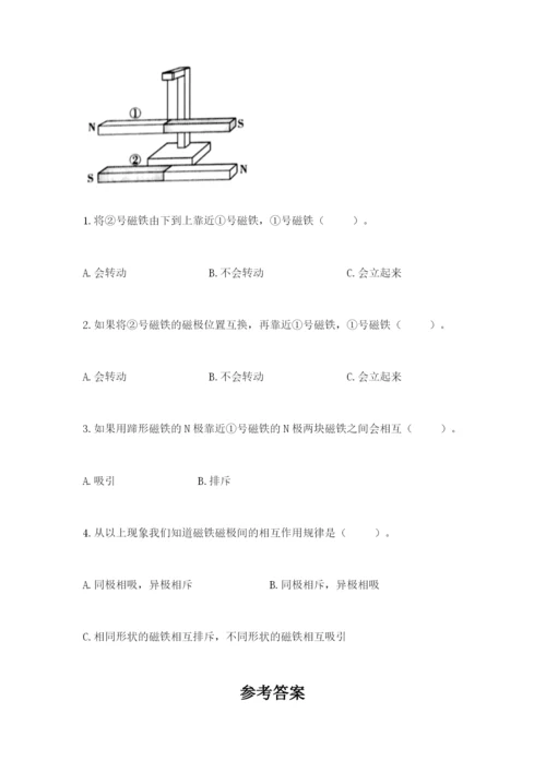 教科版二年级下册科学期末测试卷精品（必刷）.docx
