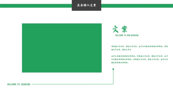 端午节习俗介绍可爱粽子通用PPT模版