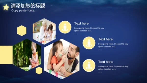 关注自闭症儿童通用PPT模板