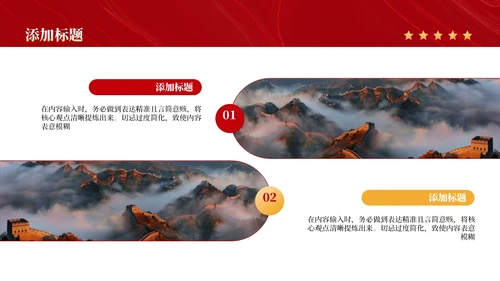 红色政务风年终述职PPT模板_政策宣传与群众教育工作成效述职报告PPT模板