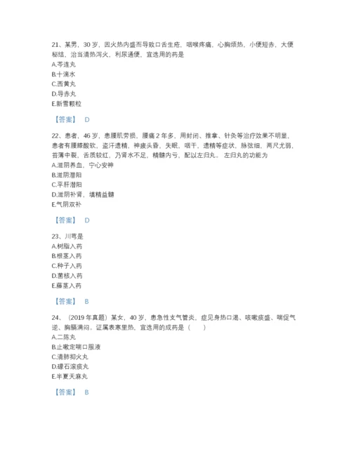 2022年山东省执业药师之中药学专业二高分题库（历年真题）.docx