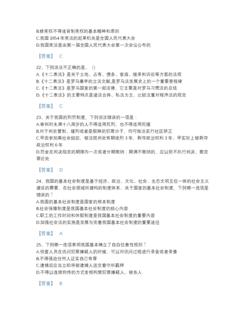 2022年四川省法律职业资格之法律职业客观题一高分通关提分题库完整参考答案.docx