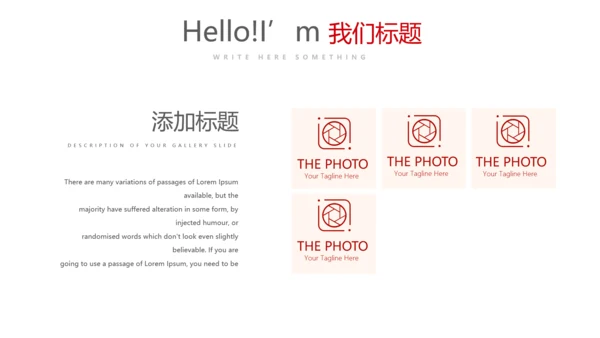 青年志愿者公益活动动态PPT