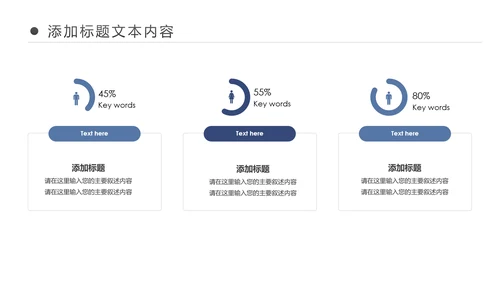 电影传媒公司后期制作编辑采编PPT模板