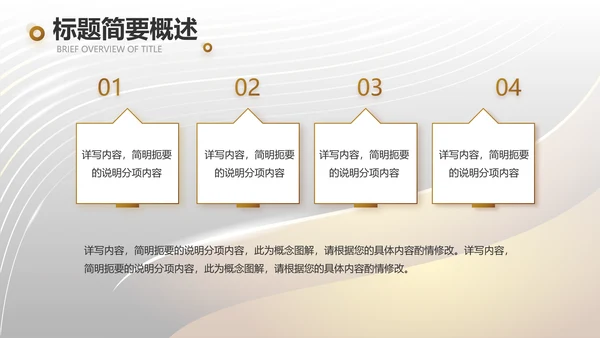 高档大气美发沙龙品牌介绍动态PPT模板