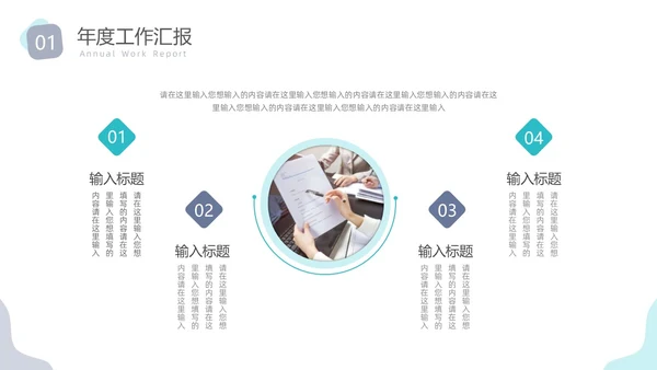 莫兰迪简约风花卉工作总结PPT模板