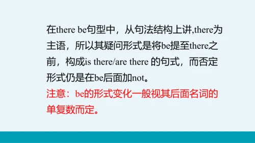 【轻松备课】外研版初中英语七年级上Module 3 Unit 3教学课件