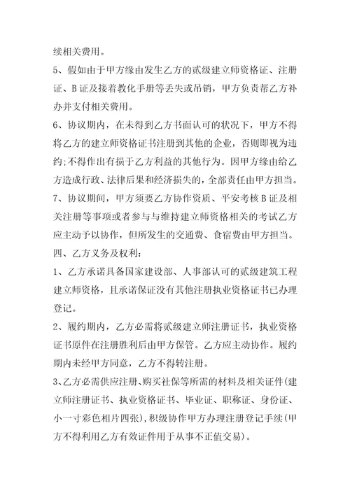 2022年正规劳动合同完整版