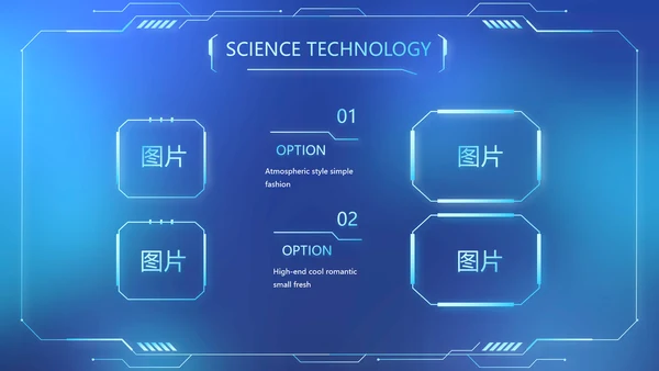 蓝色牙科医疗信息化建设工作总结PPT