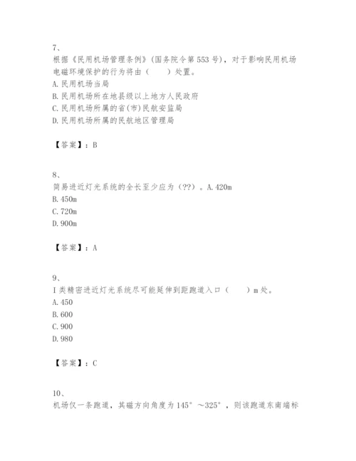 2024年一级建造师之一建民航机场工程实务题库及答案（夺冠）.docx