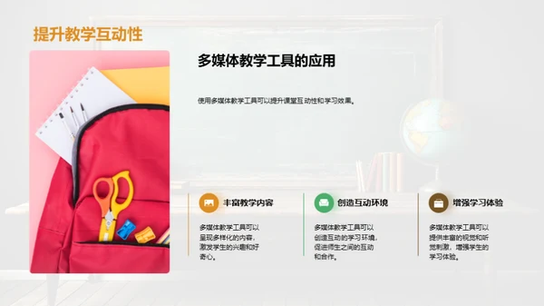 识字教学创新途径