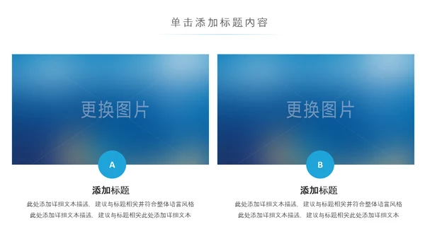精美大气全球旅游世界旅游出国留学动态PPT模板
