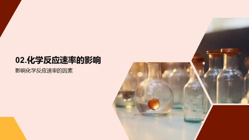 商务风教育培训教学课件PPT模板