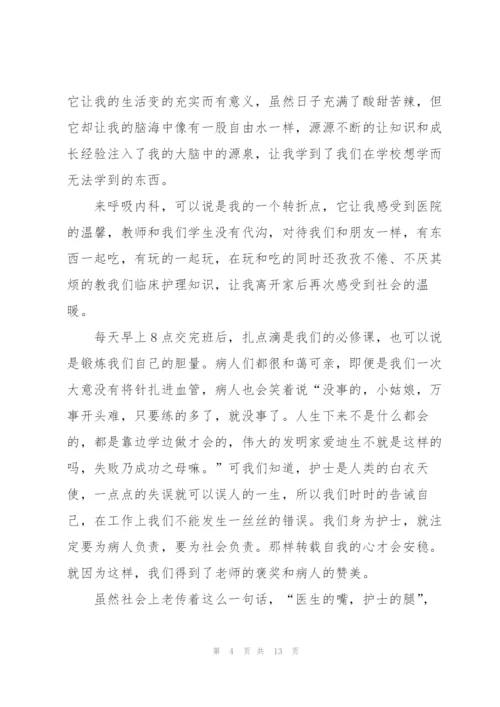 门诊护士长述职报告.docx