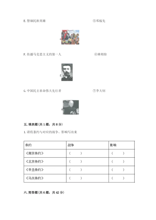 部编版五年级下册道德与法治期末测试卷含答案【满分必刷】.docx