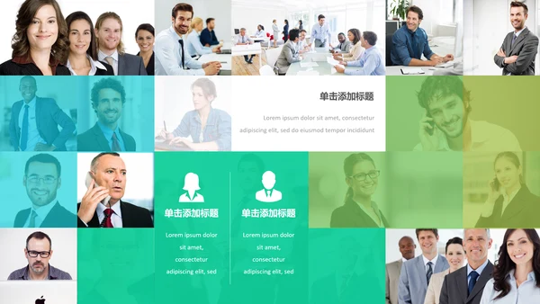 创意设计商业计划书公司简介商务PPT模板