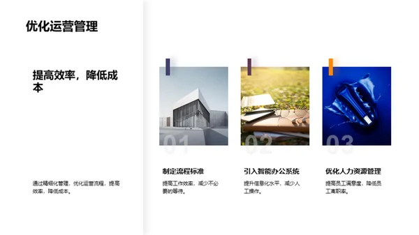 律所崭新篇章