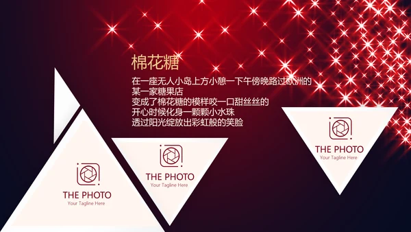 红色高端生日派对电子相册生日快乐动态PPT模板