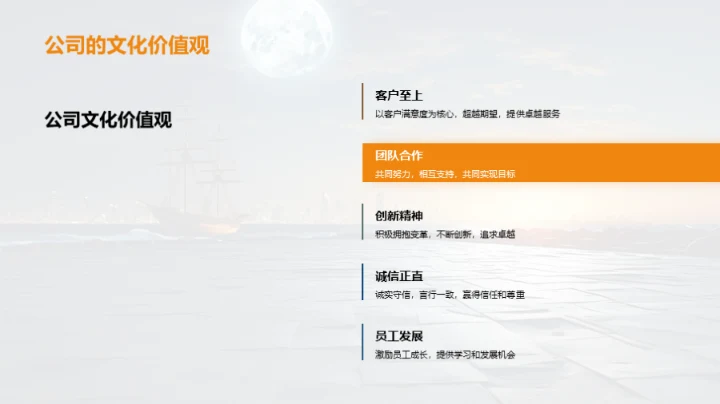 服务之旅：新人启航