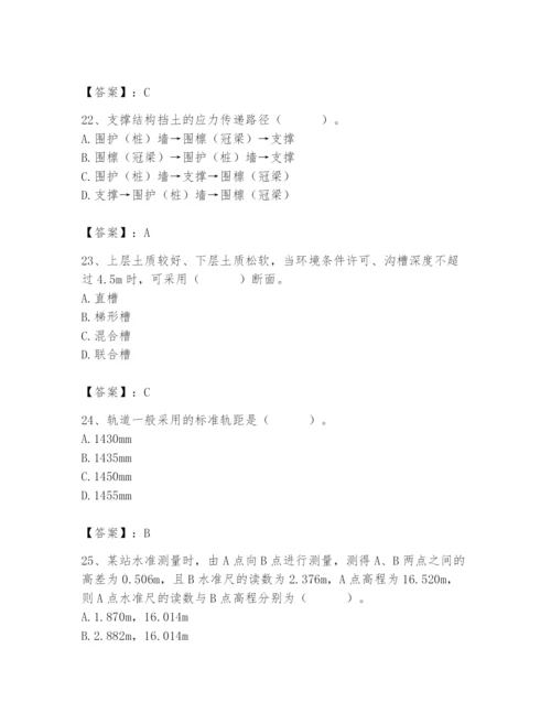 施工员之市政施工基础知识题库有完整答案.docx