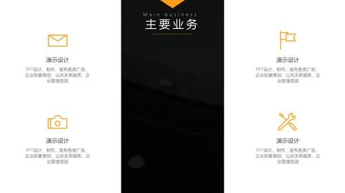 大气简约隧道背景商务汇报通用PPT模板