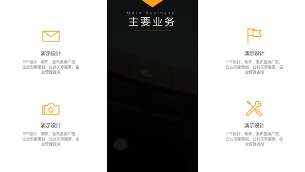 大气简约隧道背景商务汇报通用PPT模板