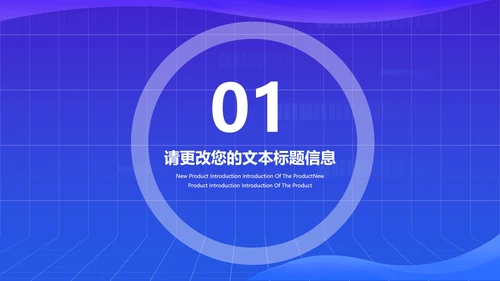 蓝色卡通插画风居家网课教育汇报PPT模板