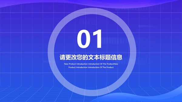 蓝色卡通插画风居家网课教育汇报PPT模板