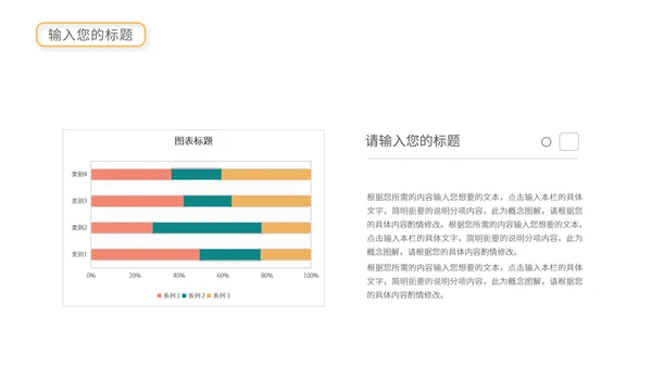 绿色卡通风暑期安全教育PPT模板