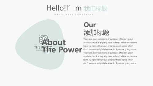 时尚微立体专案改善工作总结PPT动态模板