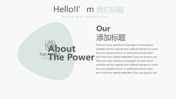 时尚微立体专案改善工作总结PPT动态模板