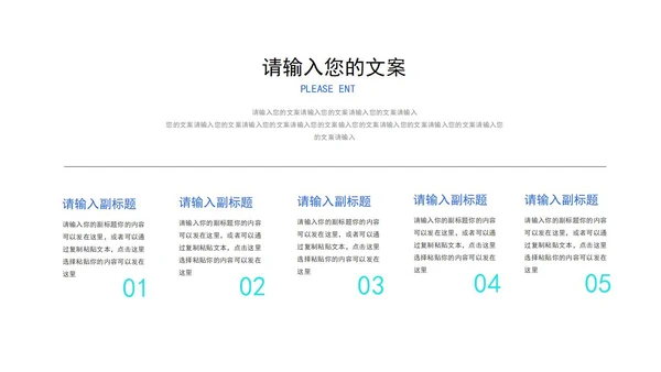 极致灰总结汇报PPT模板