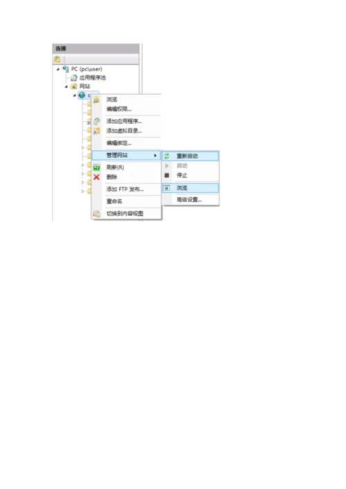 任我行crm安装指导新版说明书.docx
