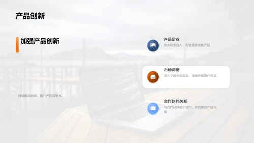 科技风云，数码崭新篇章