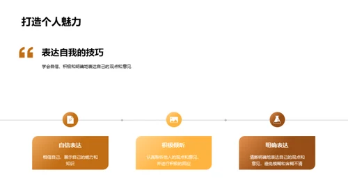 大学生心理适应