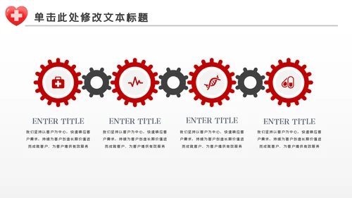 护士医疗汇报医生工作总结医学报告PPT