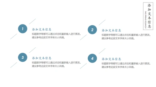 归隐诗境国风山水淡雅通用PPT诗词解析