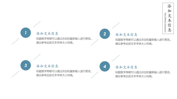 归隐诗境国风山水淡雅通用PPT诗词解析