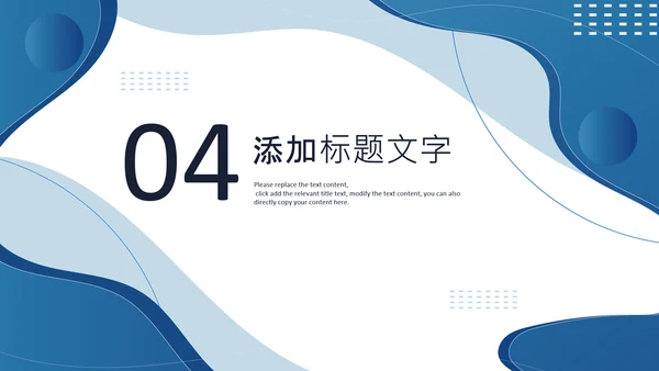 商务建筑物业管理法律法规培训课件PPT