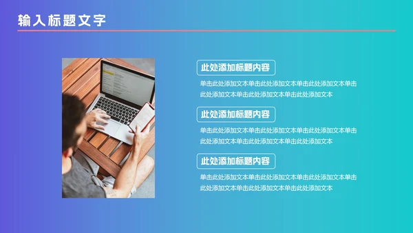 网络视频短视频业务总结汇报PPT模板