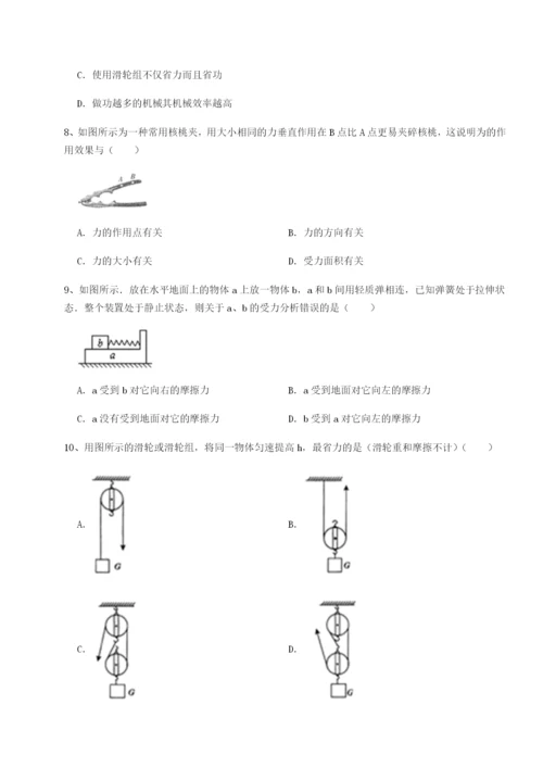第一次月考滚动检测卷-重庆市兴龙湖中学物理八年级下册期末考试综合测试A卷（解析版）.docx