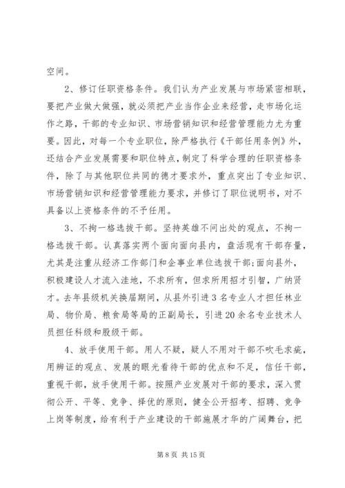 小学素质教育督导评估自查报告.docx