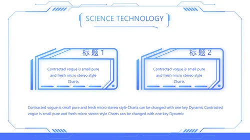 蓝色科技感技术员岗位竞聘自我介绍PPT