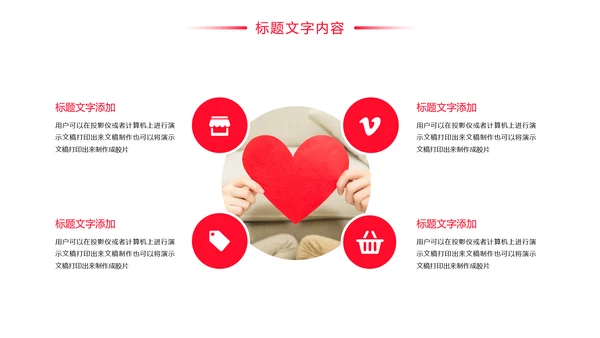 中国平安保险平安银行人身保险行业PPT模板