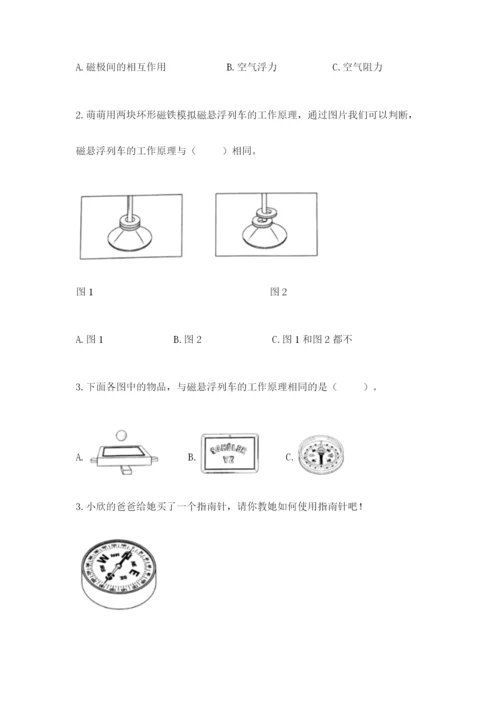 教科版小学科学二年级下册 期末测试卷附参考答案【满分必刷】.docx