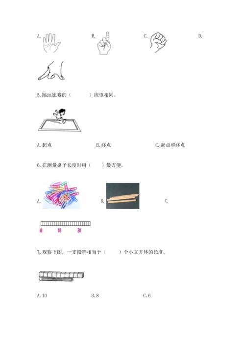 教科版小学一年级上册科学期末测试卷附参考答案（预热题）.docx