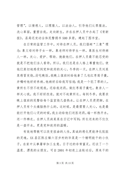 县工商局七一演讲稿：热血铸就红盾忠诚彰显党性 (3).docx