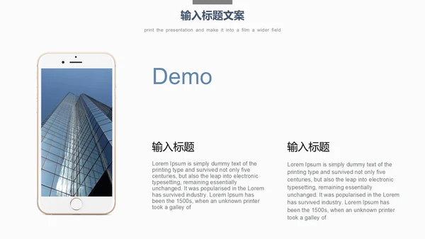 大气商务灰工作汇报通用PPT模板